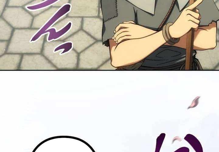 Cựu Chiến Binh Tối Thượng Chapter 32 - 40