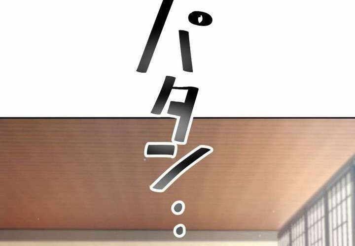 Cựu Chiến Binh Tối Thượng Chapter 32 - 60