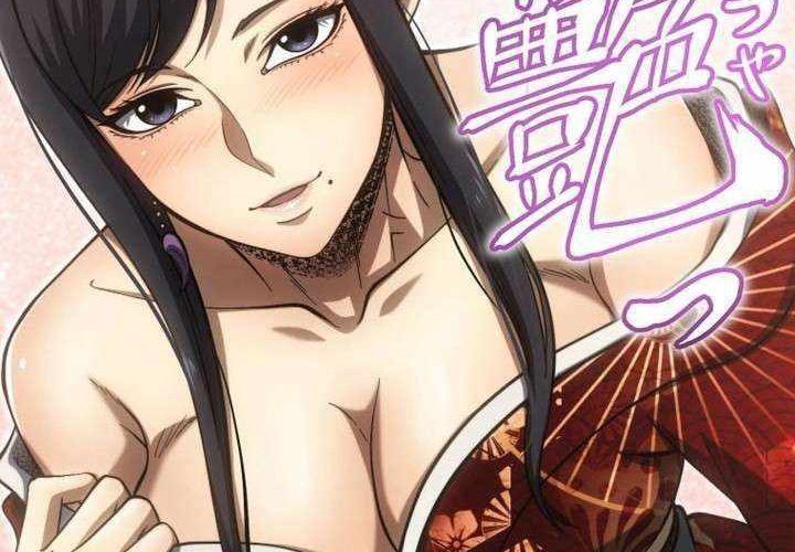 Cựu Chiến Binh Tối Thượng Chapter 32 - 73