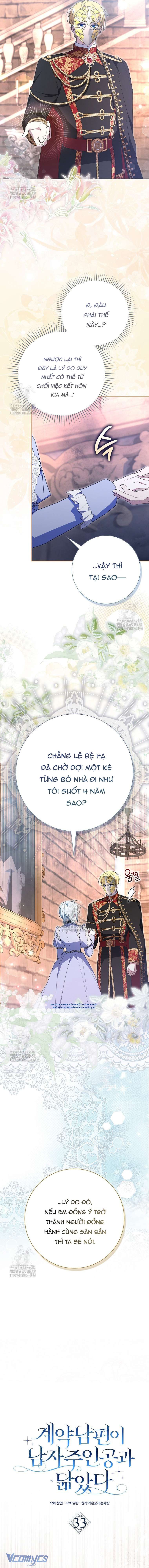 Chồng Của Tôi Giống Nam Chính Quá Đi Chapter 33.1 - 6