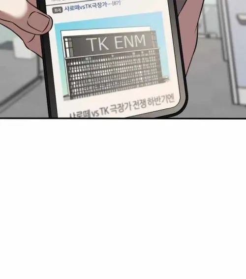 Thiên Tài Công Sở Vượt Qua Ranh Giới Chapter 14 - 152