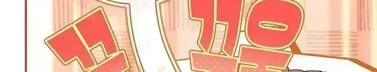 Văn Phòng Thám Tử Dành Cho Nam Chính Hối Hận! Chapter 37.7 - 63