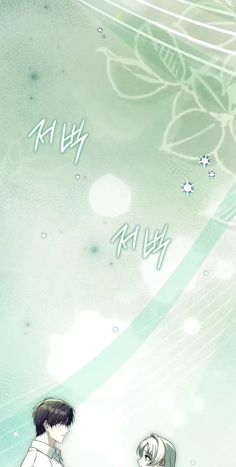 Văn Phòng Thám Tử Dành Cho Nam Chính Hối Hận! Chapter 38.2 - 70