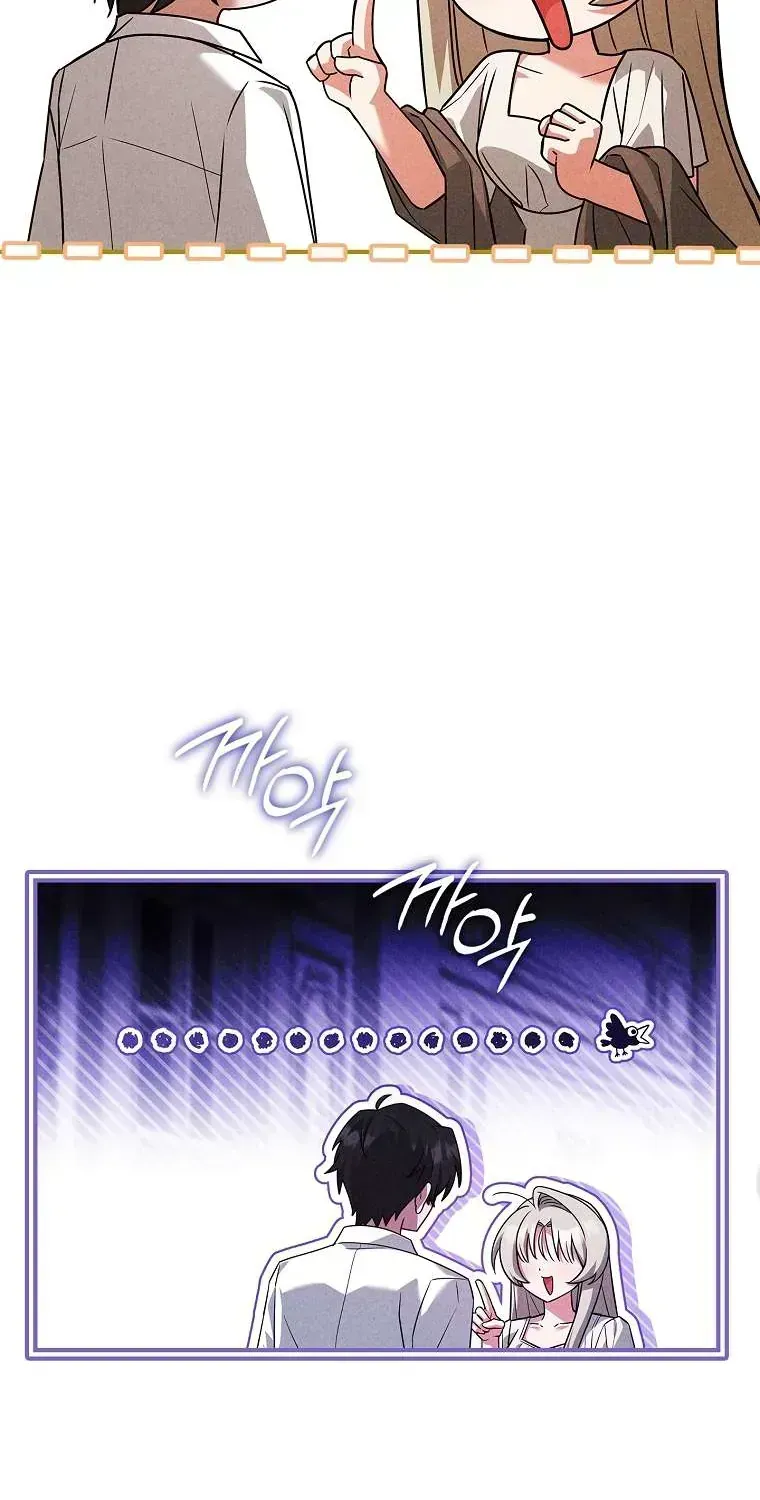 Văn Phòng Thám Tử Dành Cho Nam Chính Hối Hận! Chapter 38.2 - 8