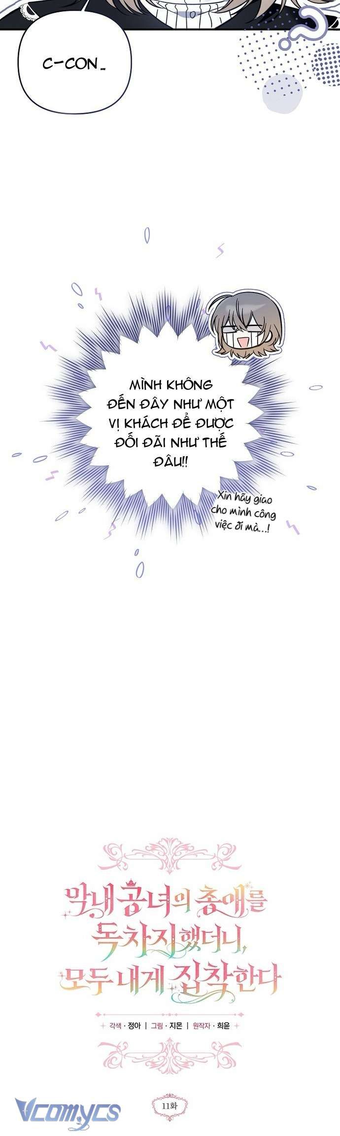 Độc Chiếm Sủng Ái Của Công Chúa Út, Mọi Người Đều Say Mê Tôi. Chapter 1.1 - 14