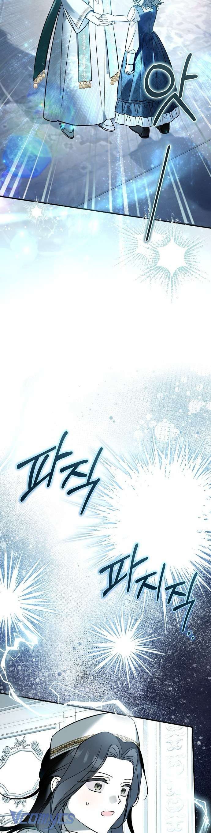 Độc Chiếm Sủng Ái Của Công Chúa Út, Mọi Người Đều Say Mê Tôi. Chapter 1.1 - 39