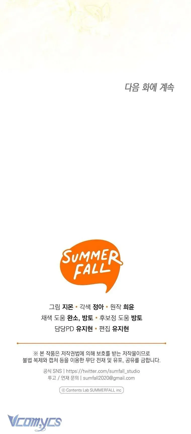 Độc Chiếm Sủng Ái Của Công Chúa Út, Mọi Người Đều Say Mê Tôi. Chapter 41 - 68