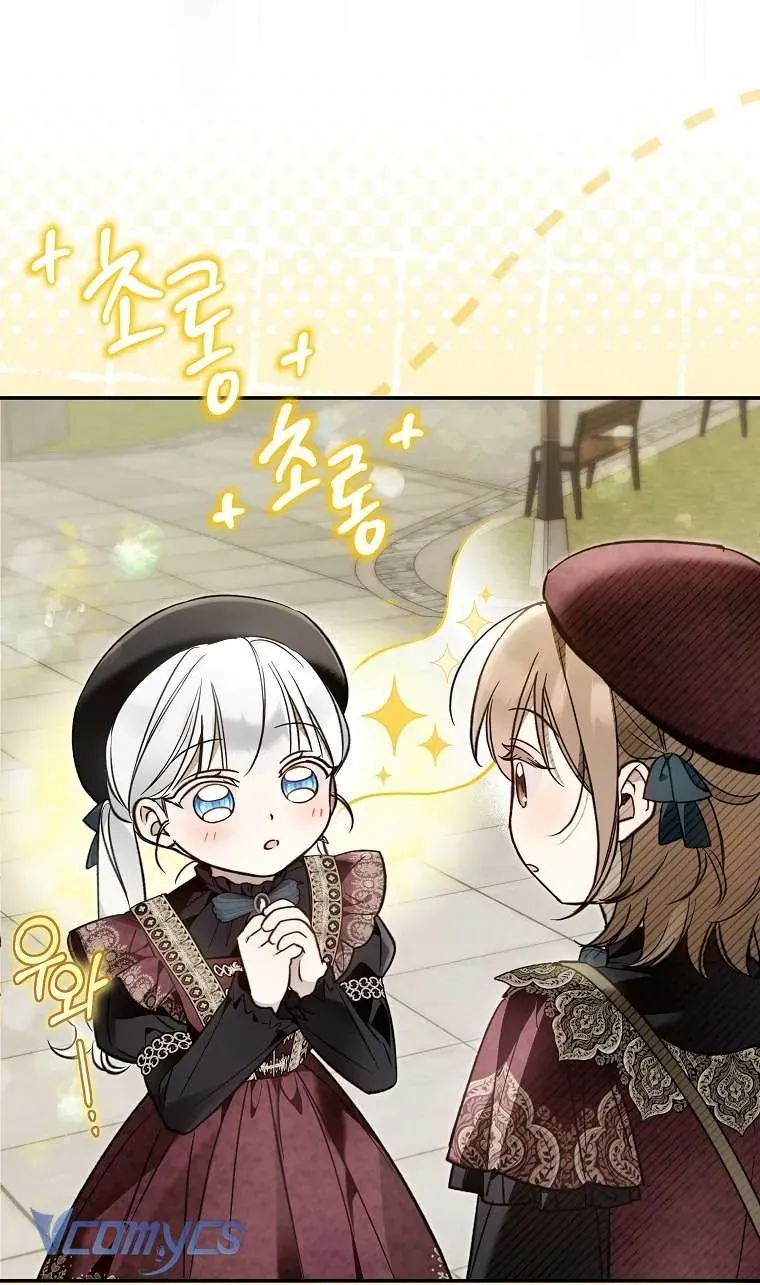 Độc Chiếm Sủng Ái Của Công Chúa Út, Mọi Người Đều Say Mê Tôi. Chapter 43 - 33