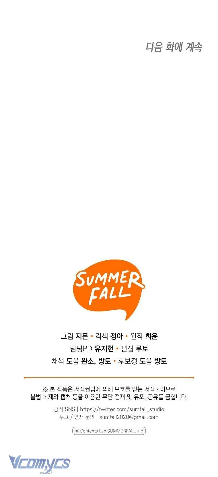 Độc Chiếm Sủng Ái Của Công Chúa Út, Mọi Người Đều Say Mê Tôi. Chapter 43 - 57