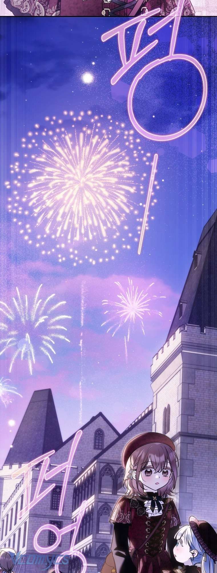 Độc Chiếm Sủng Ái Của Công Chúa Út, Mọi Người Đều Say Mê Tôi. Chapter 45 - 60