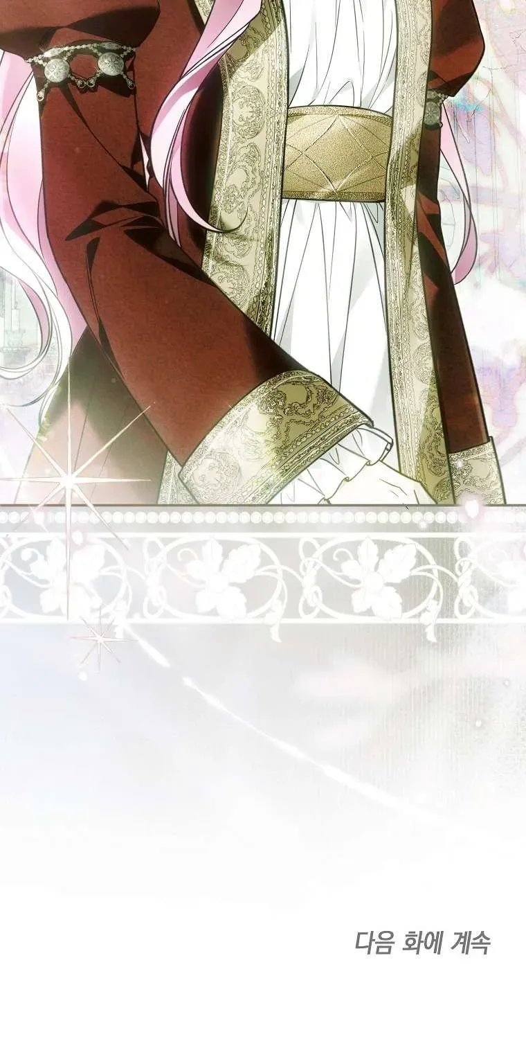 Độc Chiếm Sủng Ái Của Công Chúa Út, Mọi Người Đều Say Mê Tôi. Chapter 46 - 125