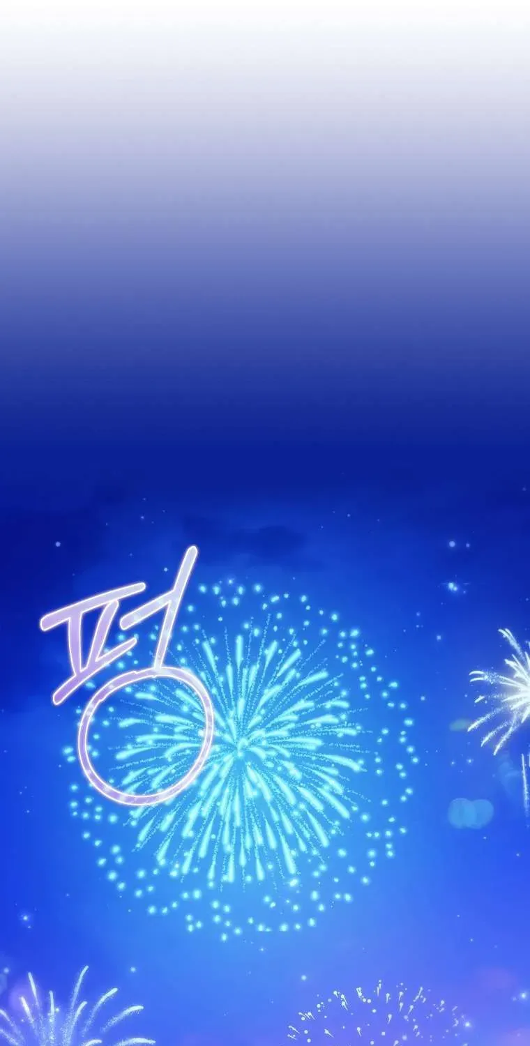 Độc Chiếm Sủng Ái Của Công Chúa Út, Mọi Người Đều Say Mê Tôi. Chapter 46 - 3