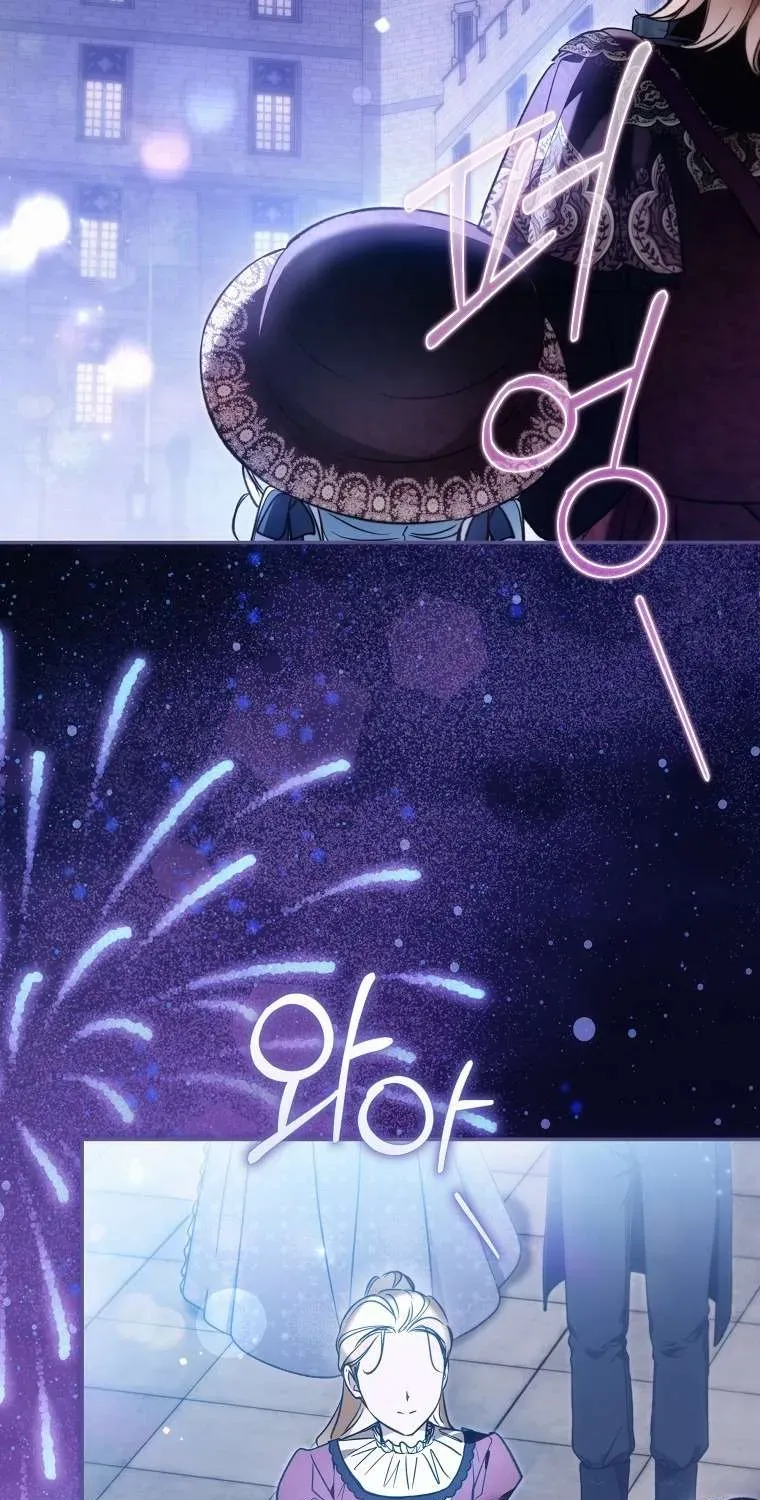 Độc Chiếm Sủng Ái Của Công Chúa Út, Mọi Người Đều Say Mê Tôi. Chapter 46 - 5