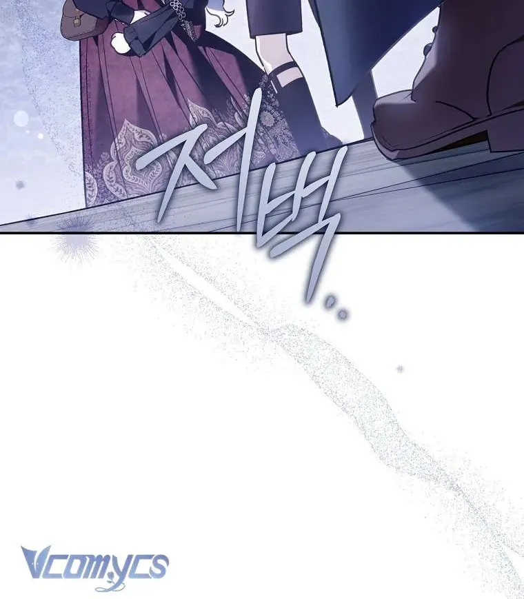 Độc Chiếm Sủng Ái Của Công Chúa Út, Mọi Người Đều Say Mê Tôi. Chapter 46 - 50