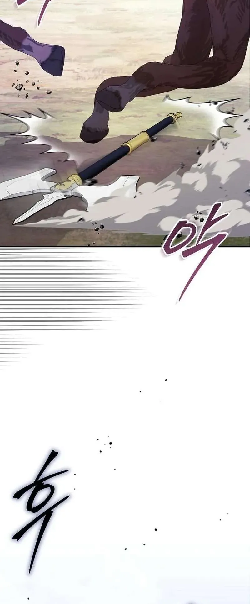 Cô Dâu Của Đại Công Tước Là Chiến Binh Địa Ngục Chapter 41 - 5