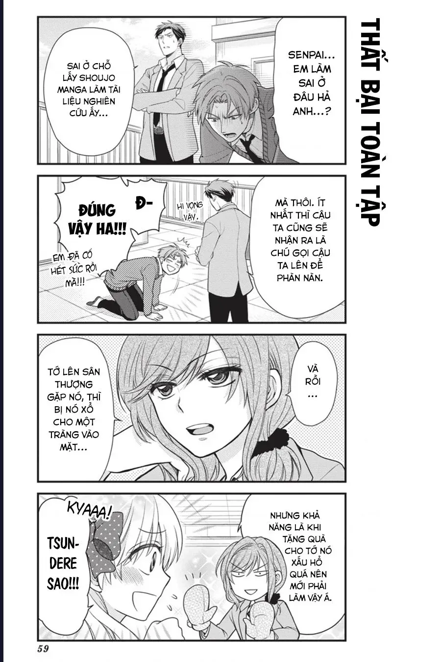 Gekkan Shoujo Nozaki-Kun Chapter 14 - 14