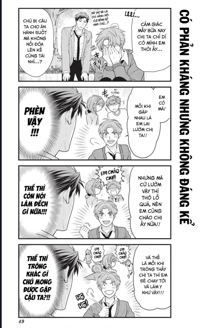 Gekkan Shoujo Nozaki-Kun Chapter 14 - 4