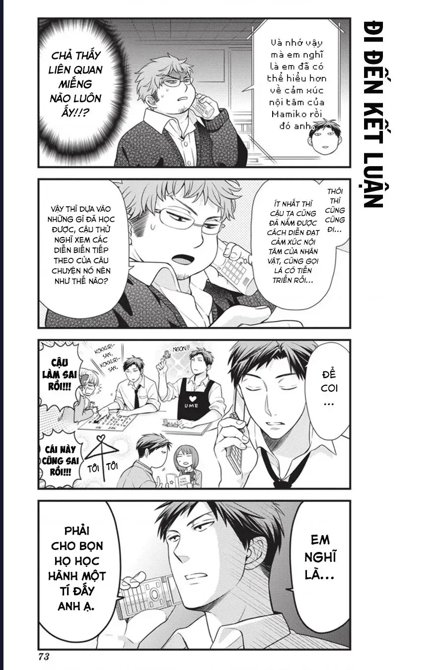 Gekkan Shoujo Nozaki-Kun Chapter 15 - 14