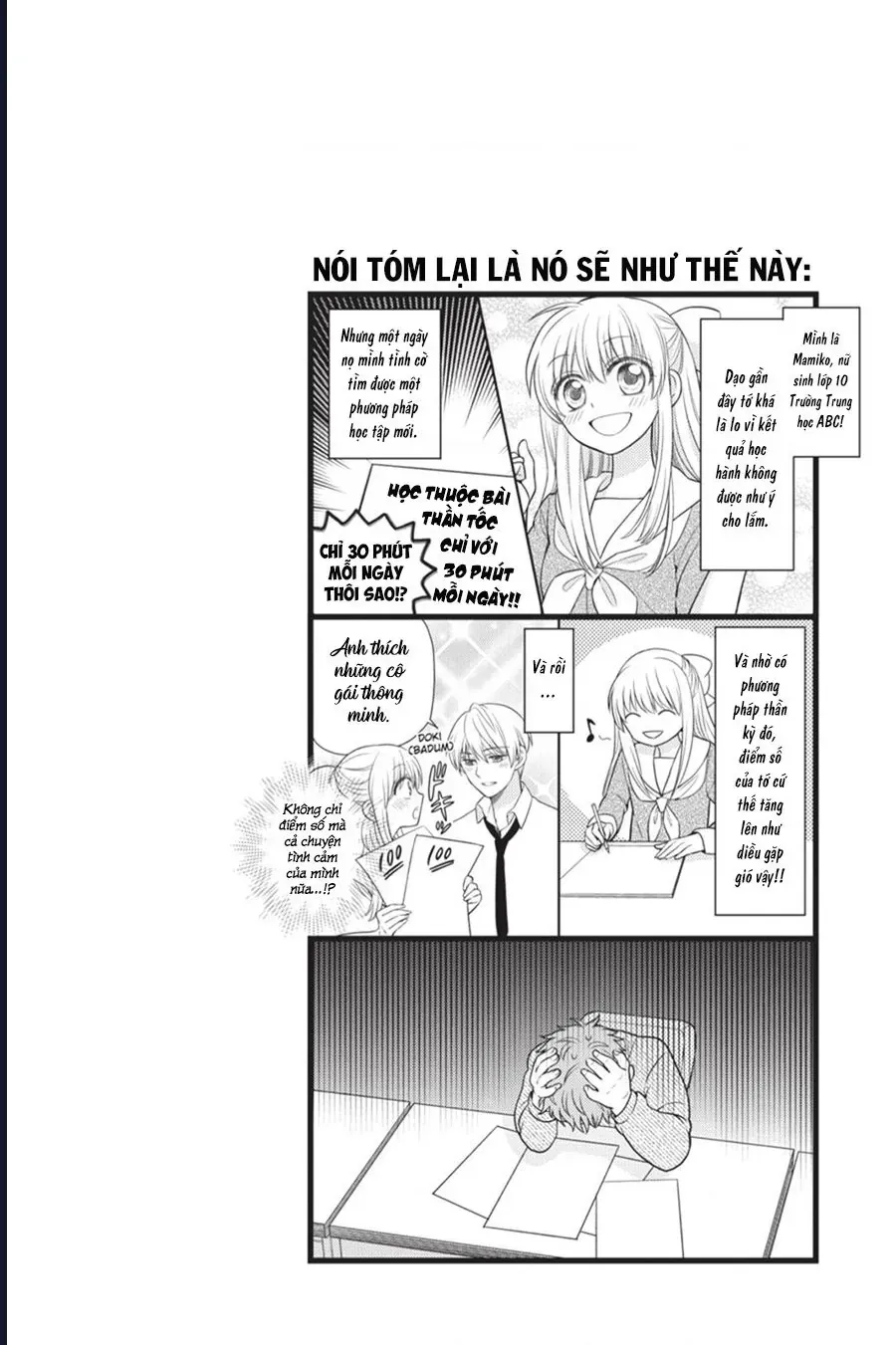 Gekkan Shoujo Nozaki-Kun Chapter 15 - 15