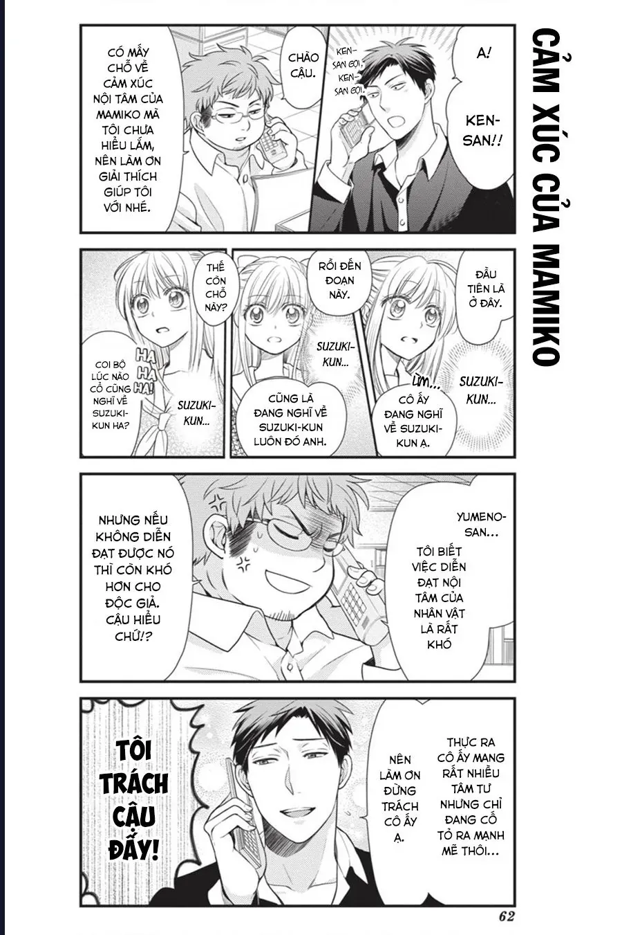 Gekkan Shoujo Nozaki-Kun Chapter 15 - 3