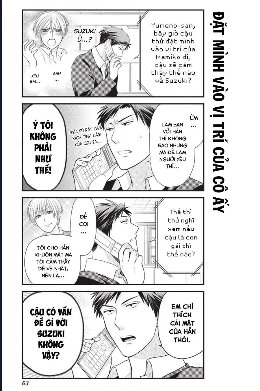 Gekkan Shoujo Nozaki-Kun Chapter 15 - 4