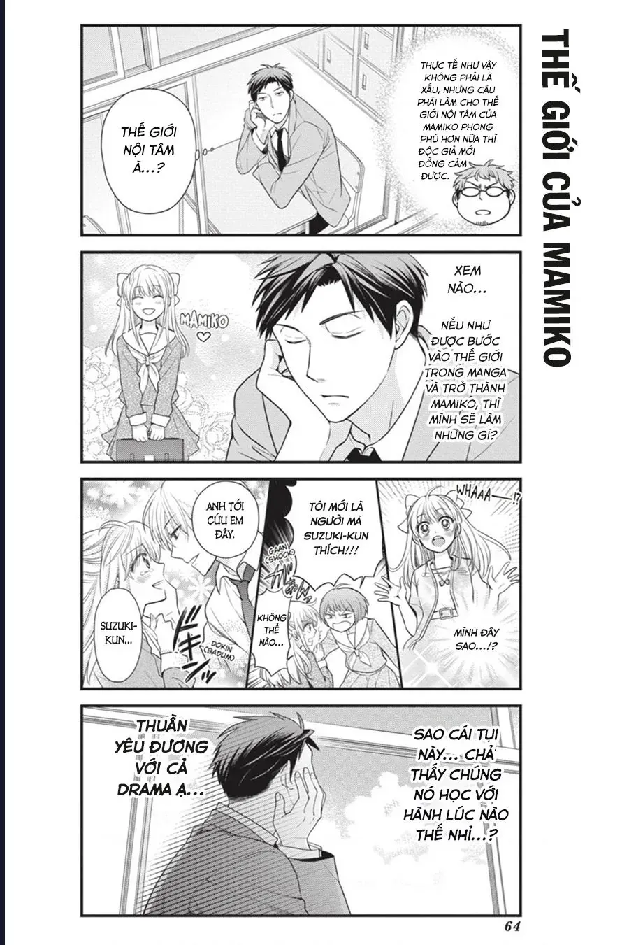 Gekkan Shoujo Nozaki-Kun Chapter 15 - 5