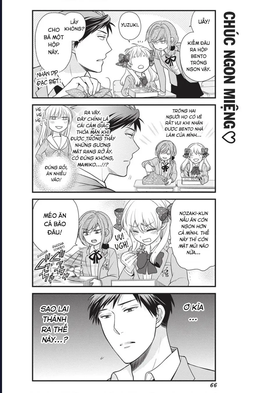 Gekkan Shoujo Nozaki-Kun Chapter 15 - 7