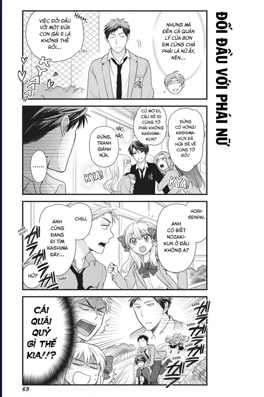 Gekkan Shoujo Nozaki-Kun Chapter 15 - 10