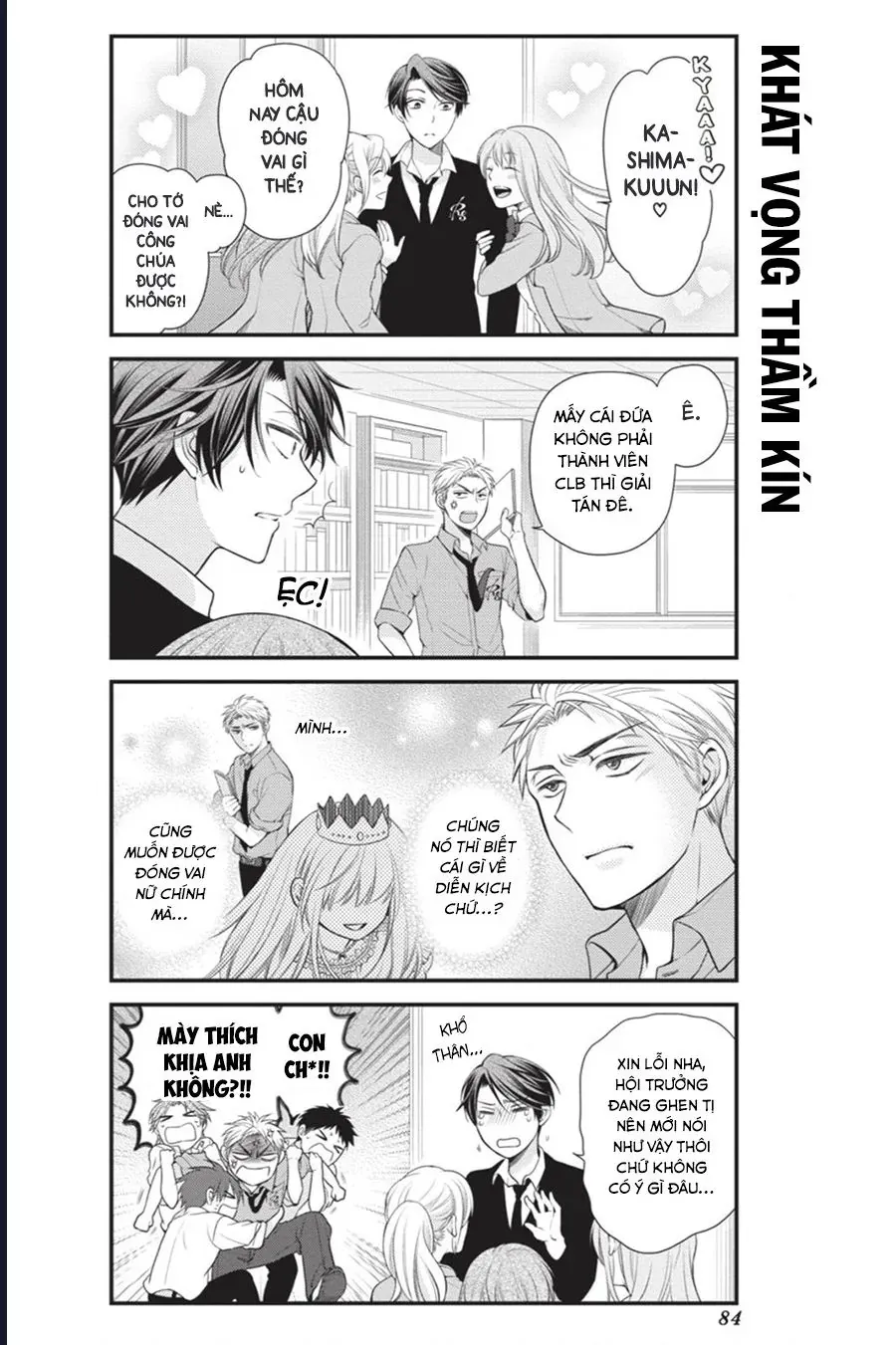 Gekkan Shoujo Nozaki-Kun Chapter 16 - 11