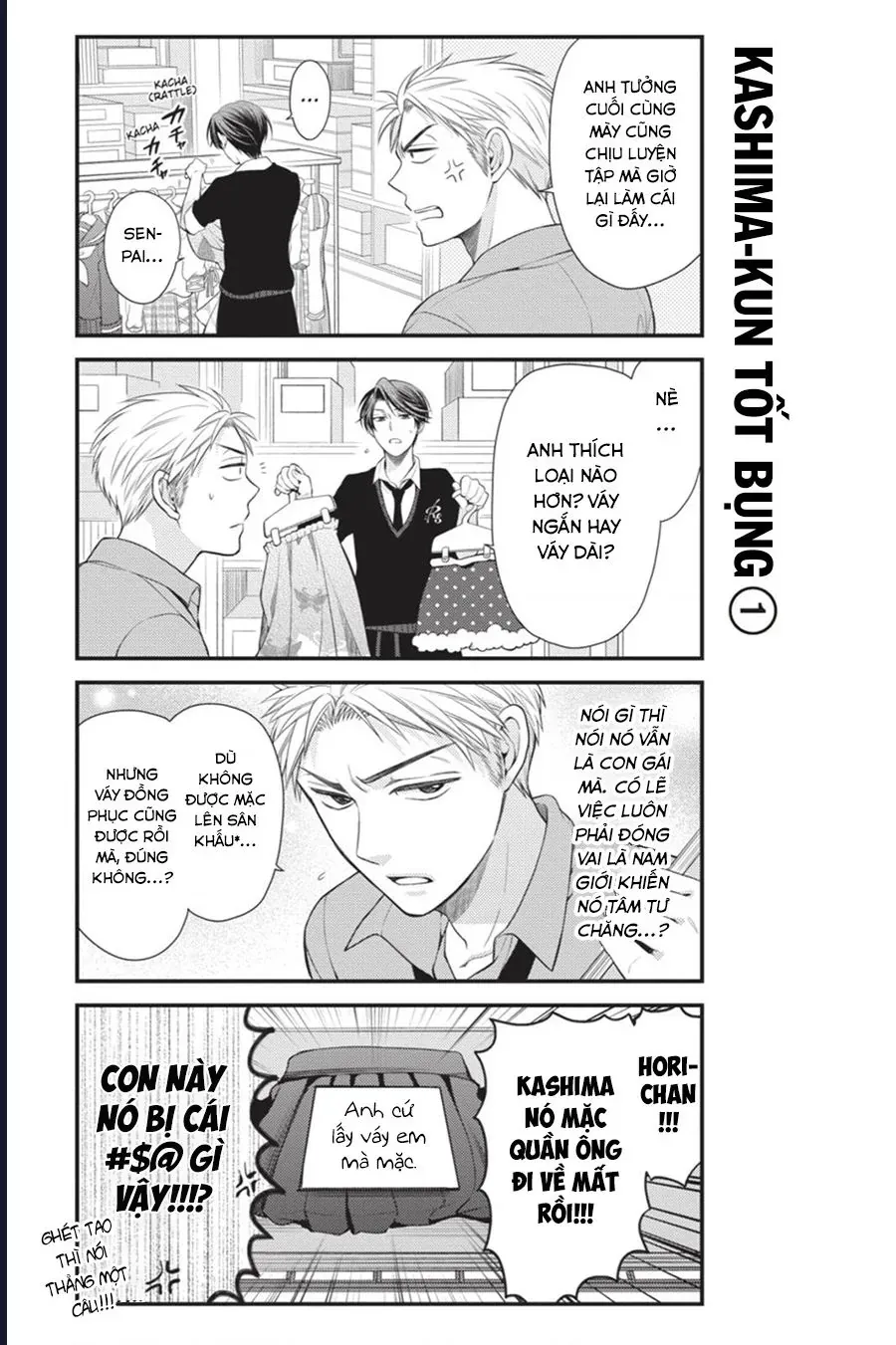 Gekkan Shoujo Nozaki-Kun Chapter 16 - 12