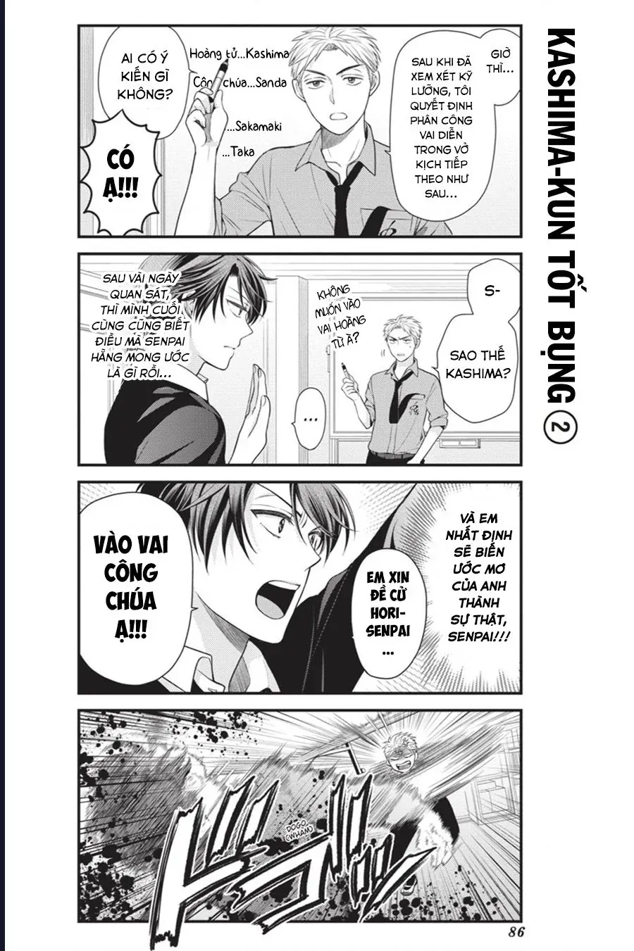 Gekkan Shoujo Nozaki-Kun Chapter 16 - 13