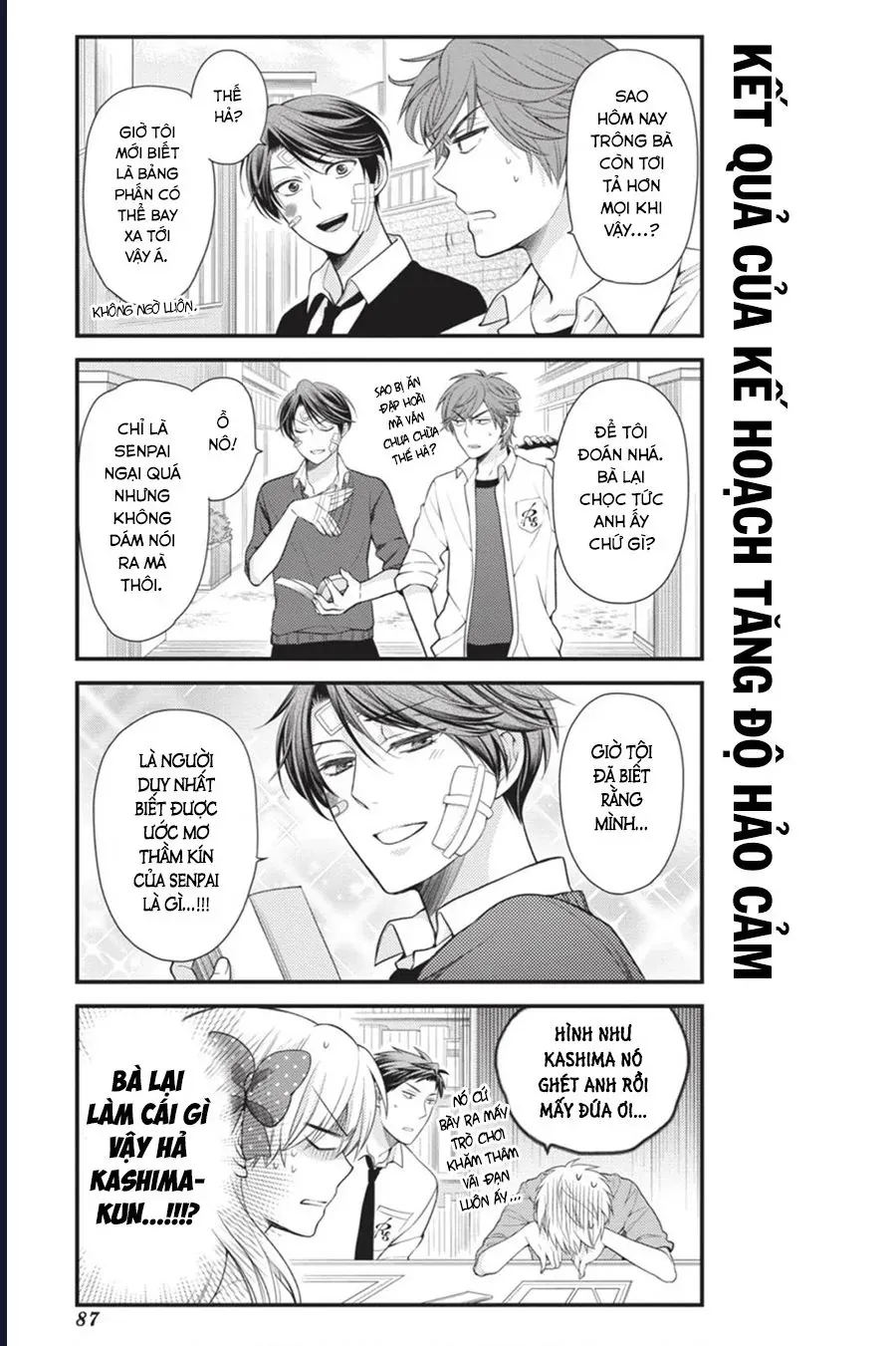Gekkan Shoujo Nozaki-Kun Chapter 16 - 14