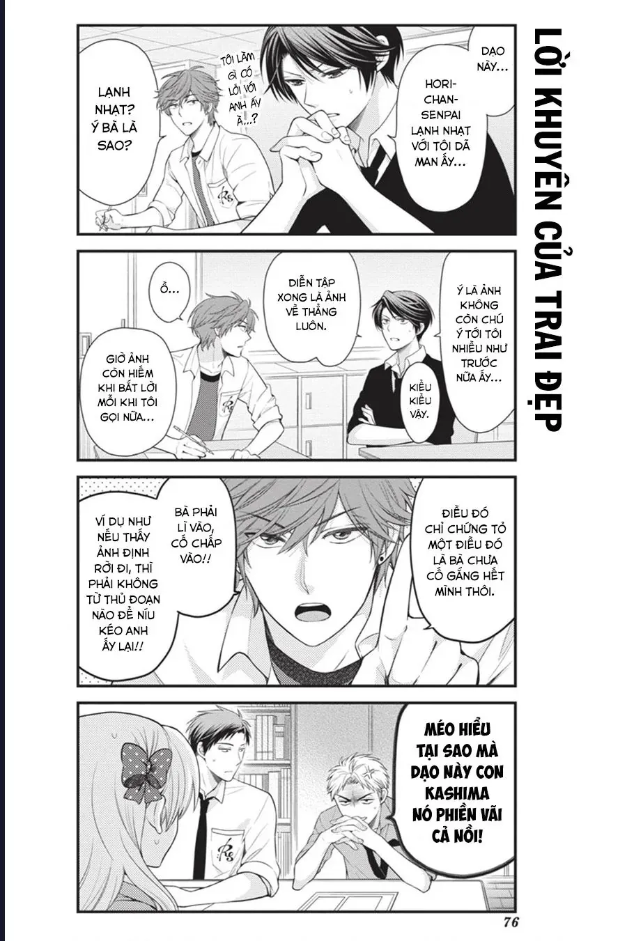 Gekkan Shoujo Nozaki-Kun Chapter 16 - 3