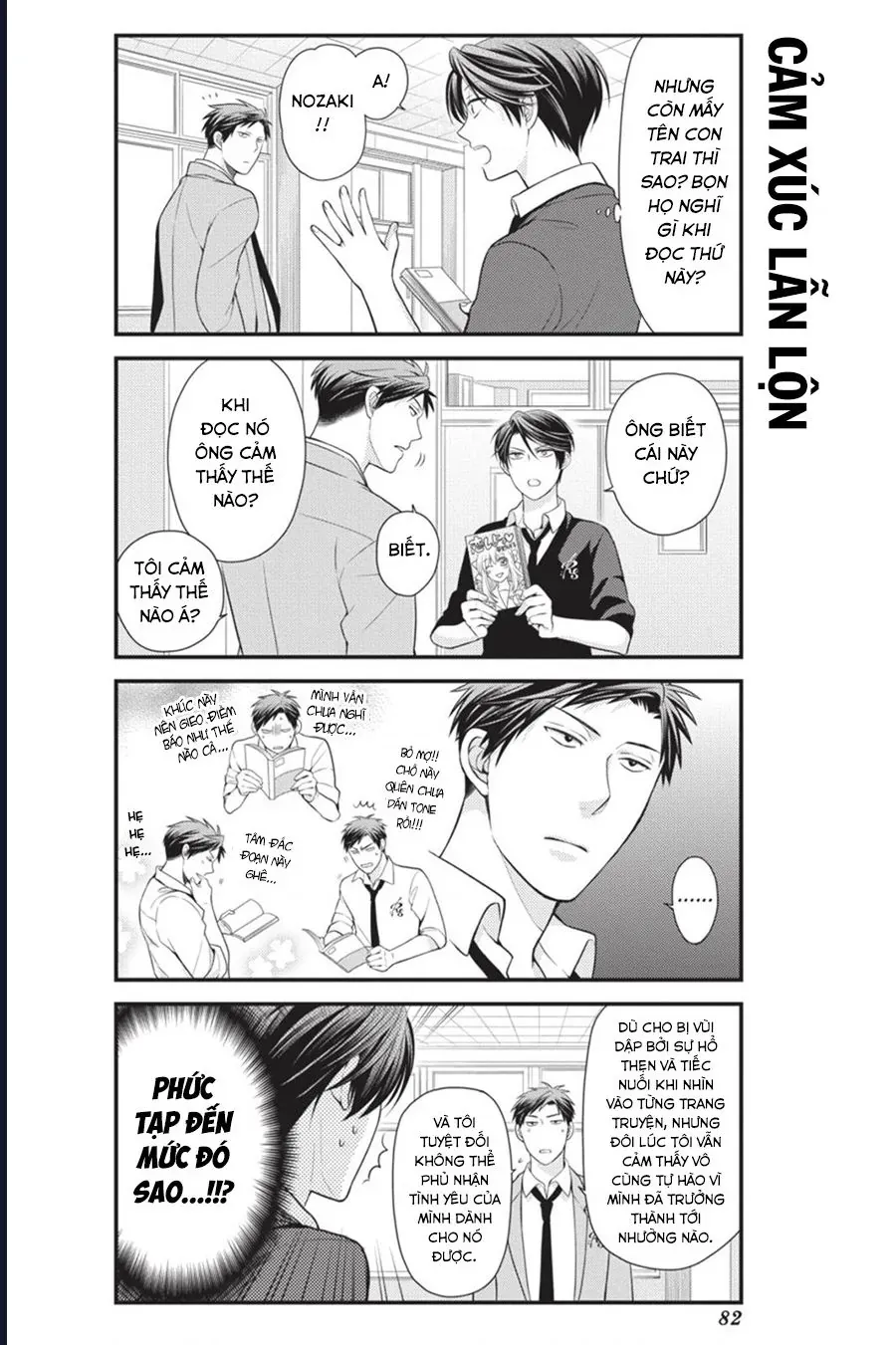 Gekkan Shoujo Nozaki-Kun Chapter 16 - 9