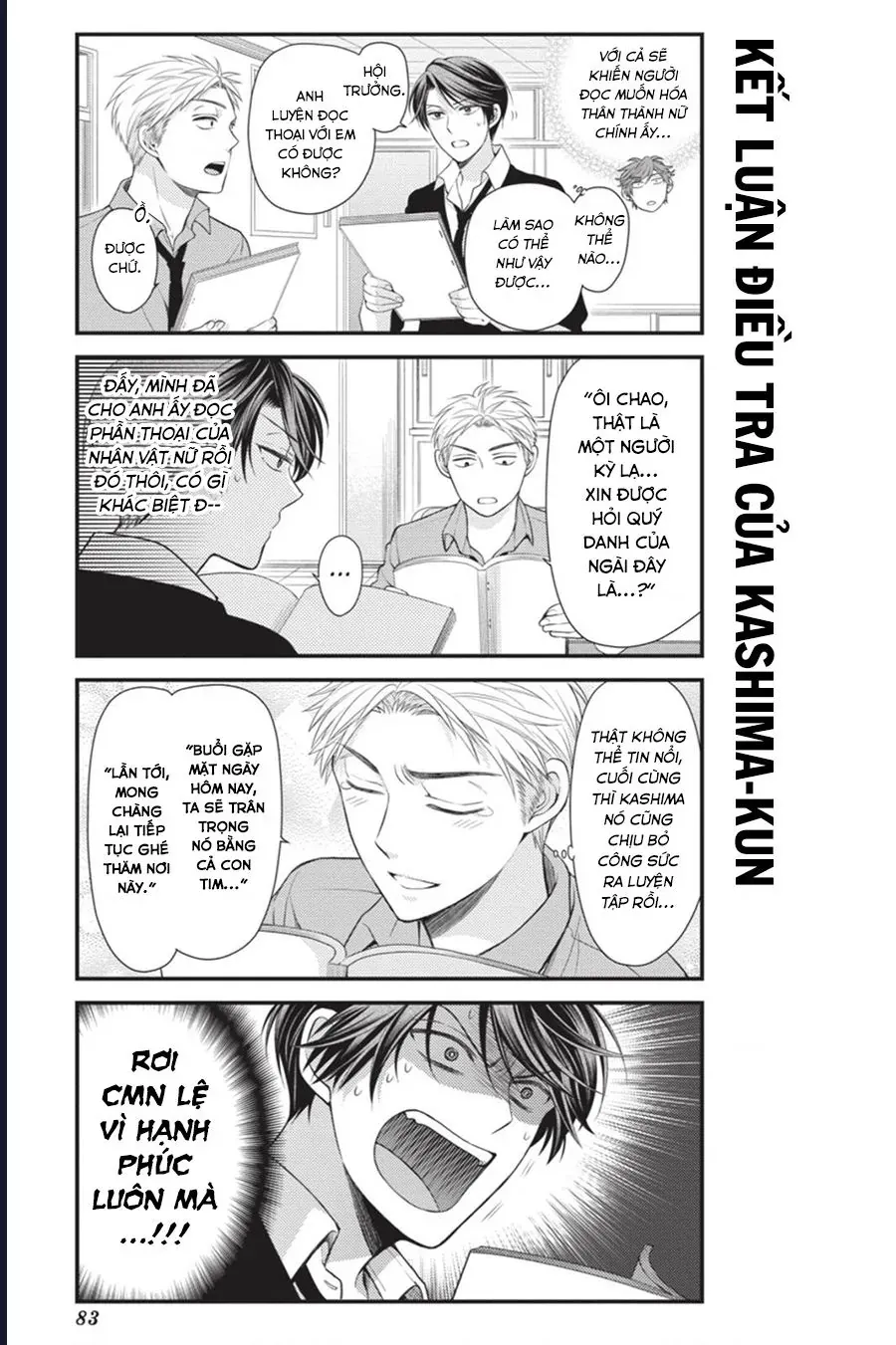 Gekkan Shoujo Nozaki-Kun Chapter 16 - 10