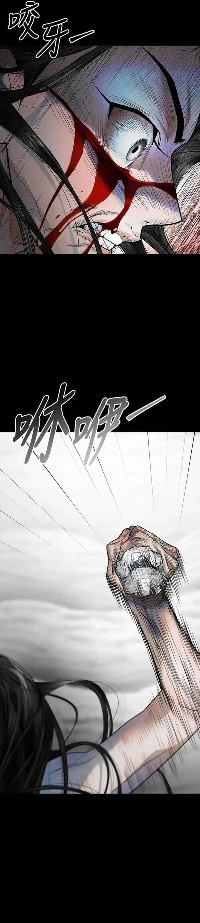 Minh Quân Tại Thượng Chapter 33 - 5