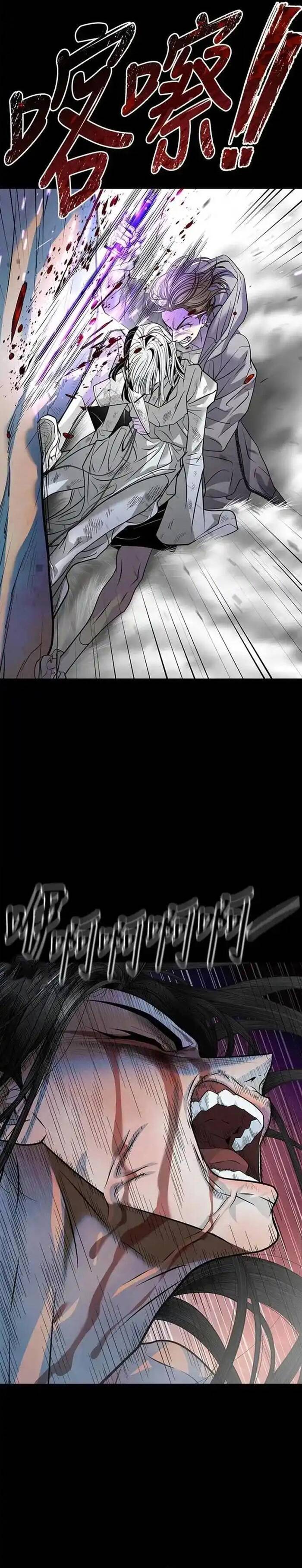 Minh Quân Tại Thượng Chapter 33 - 11