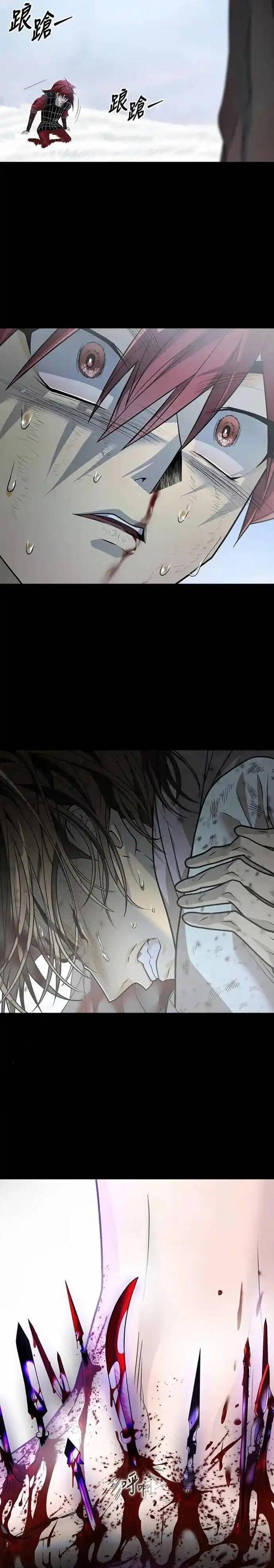 Minh Quân Tại Thượng Chapter 33 - 22