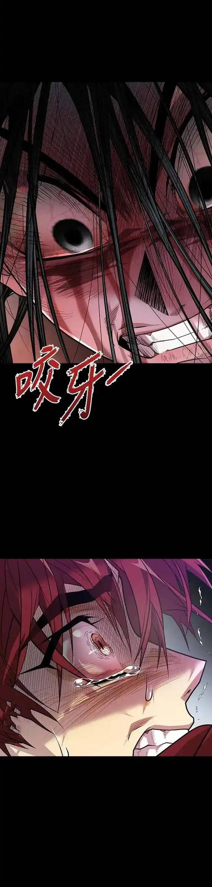 Minh Quân Tại Thượng Chapter 33 - 31