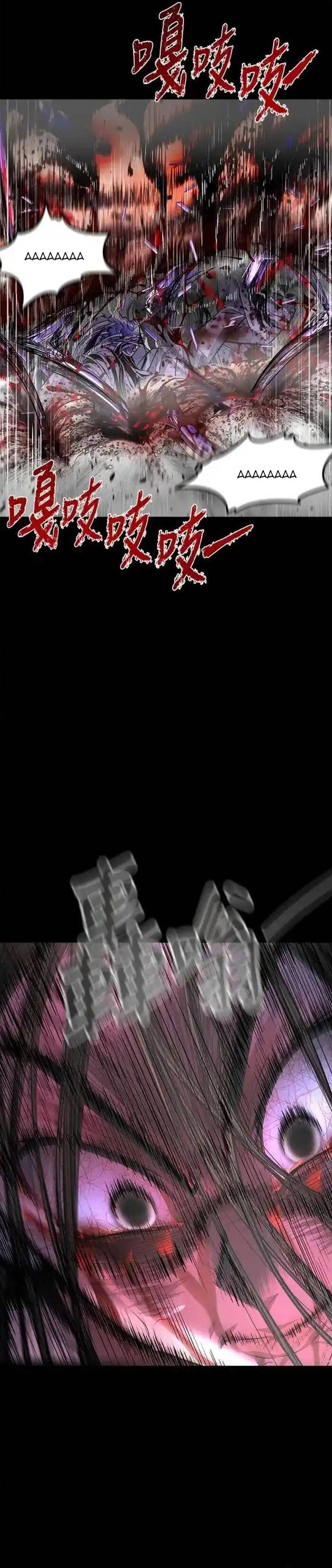 Minh Quân Tại Thượng Chapter 33 - 32