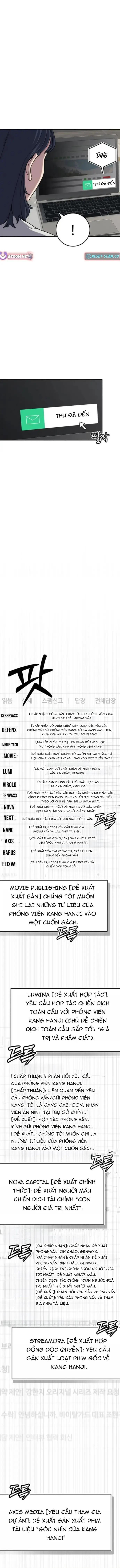 Ngươi Được Định Giá Bao Nhiêu? Chapter 17 - 7