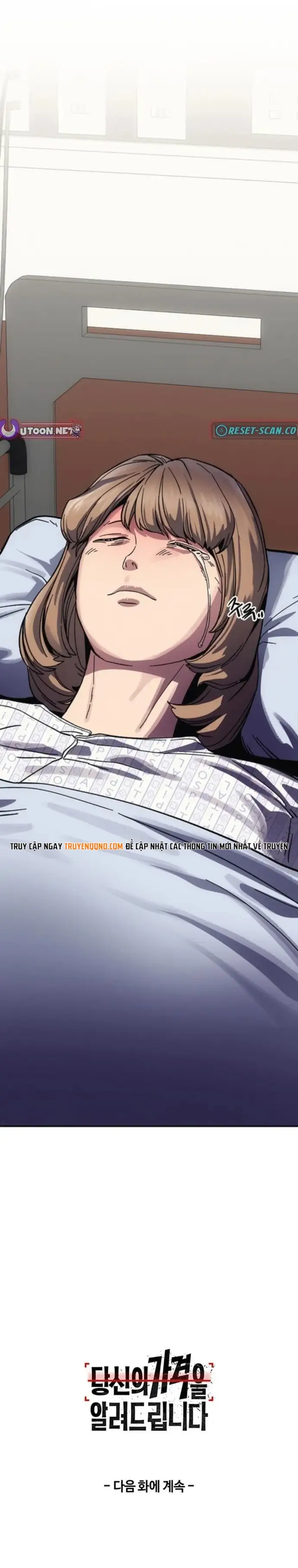 Ngươi Được Định Giá Bao Nhiêu? Chapter 17 - 28