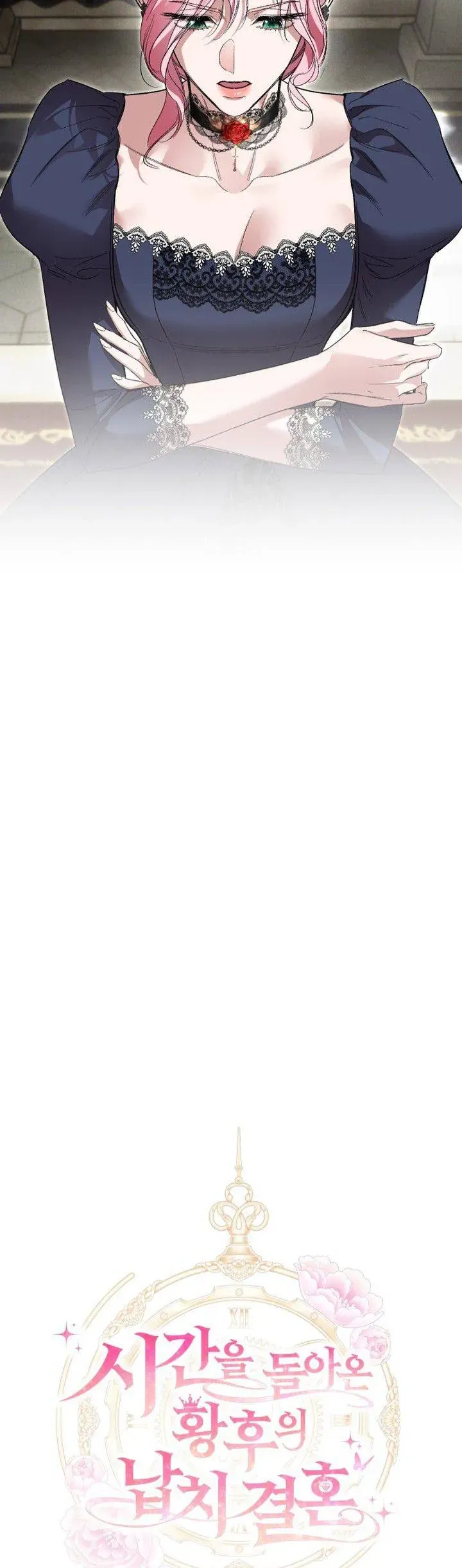 Cuộc Hôn Nhân Bị Bắt Cóc Xuyên Thời Gian Của Hoàng Hậu Chapter 43 - 3