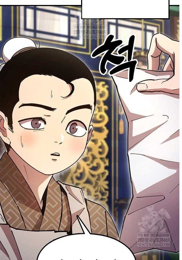 Vĩ Nhân Kiếm Chapter 26 - 27