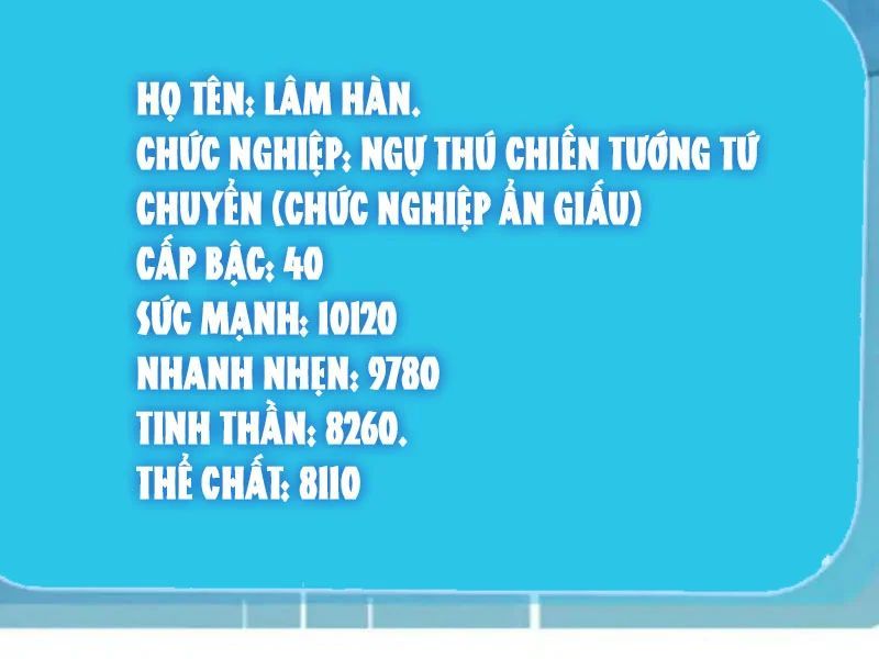 Thái Cổ Thập Hung: Người khác ngự thú ta ngự thú nương Chapter 106 - 26