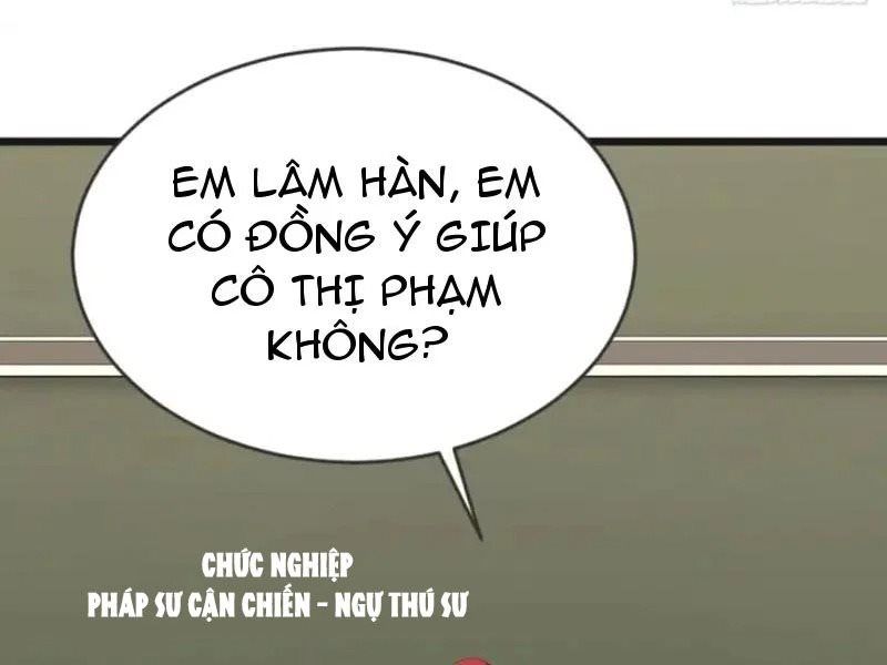 Thái Cổ Thập Hung: Người khác ngự thú ta ngự thú nương Chapter 107 - 2