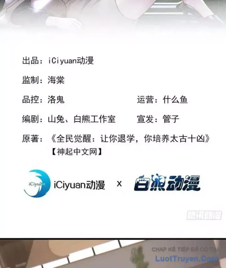 Thái Cổ Thập Hung: Người khác ngự thú ta ngự thú nương Chapter 109 - 5