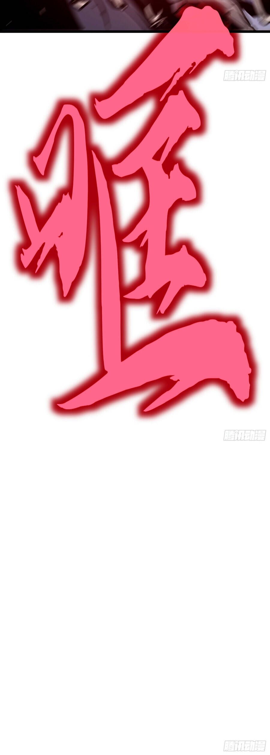 Dị Chi Long Vương Kháng Tất Cả Chapter 42 - 12