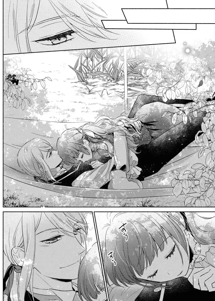 Bất Hạnh Theo Đuổi Cô Gái Xui Xẻo Chapter 15 - 21