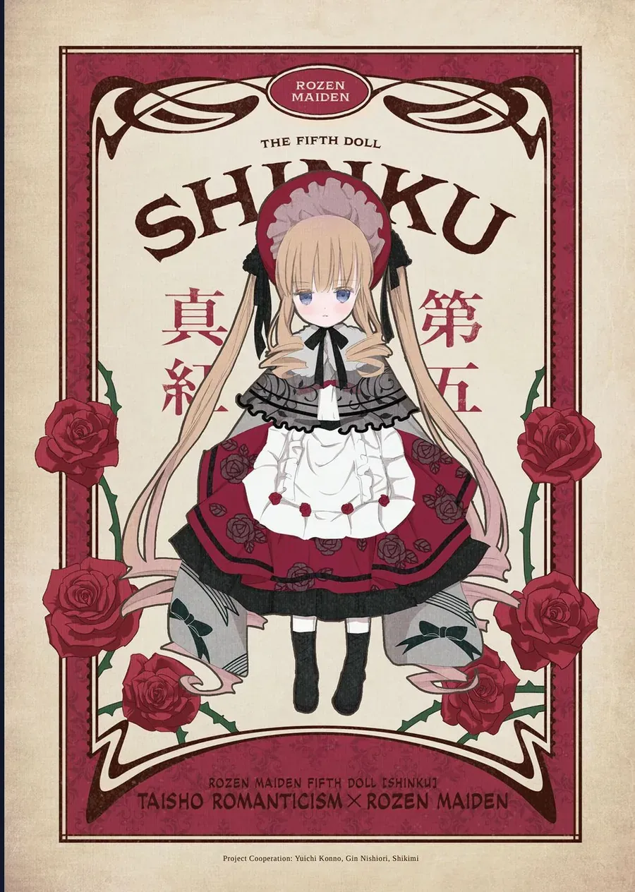 Rozen maiden Chapter 15 - 22